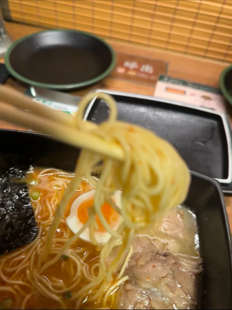 Ichiran Ramen Ichiran Ramen