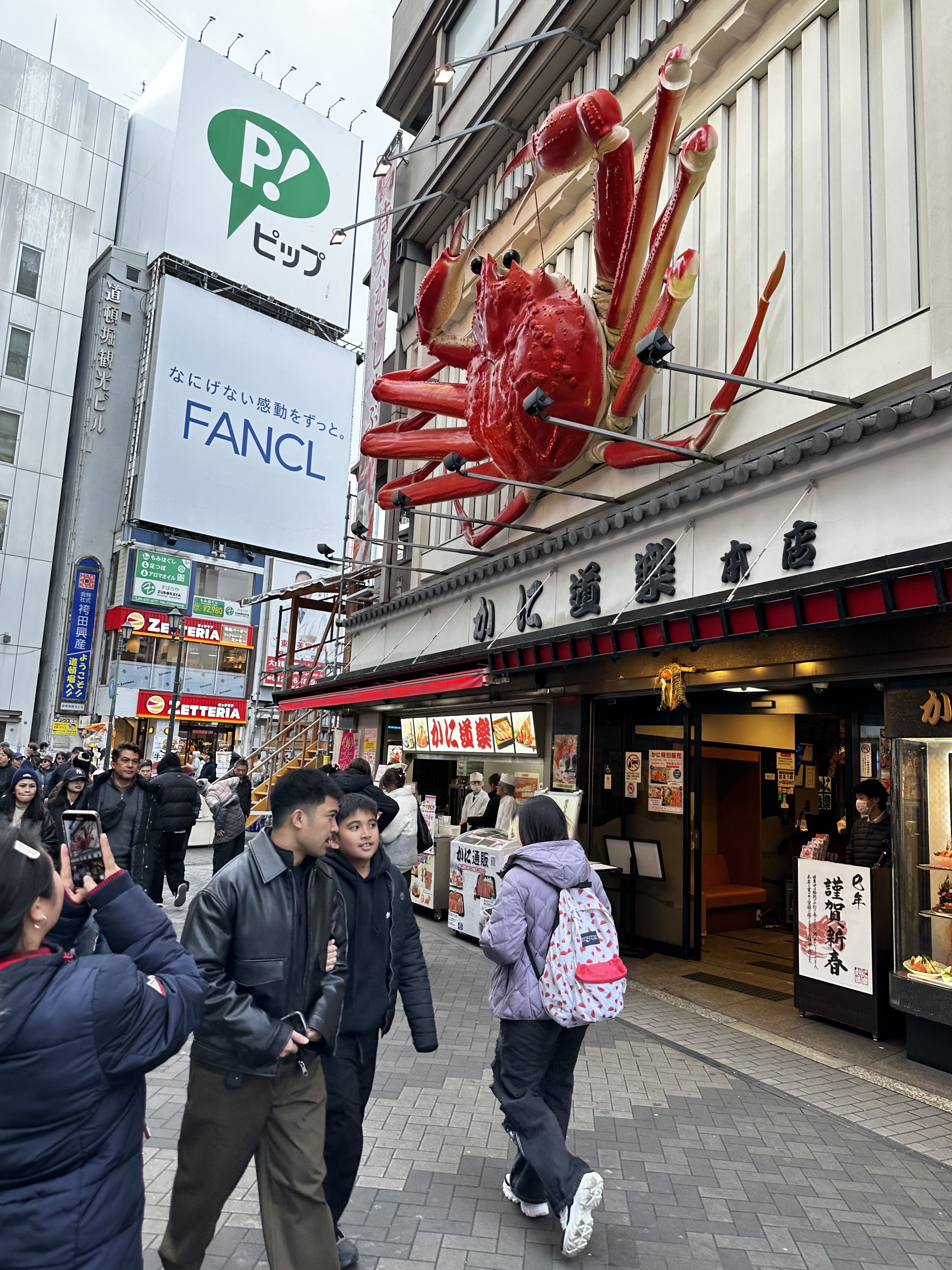 shinsaibashi-shop